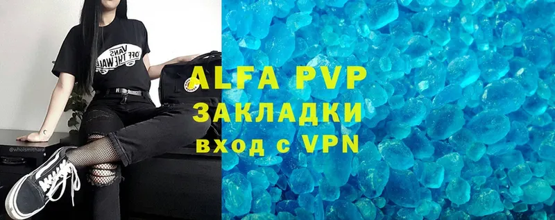 MEGA ССЫЛКА  Кирово-Чепецк  Alfa_PVP VHQ  закладка 