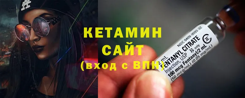 Кетамин ketamine Кирово-Чепецк